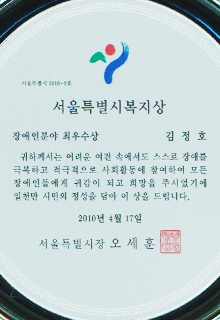 2010년 4월 17일 서울특별시
